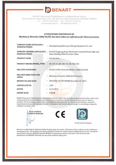 Certificado de máquina de limpieza de flocado