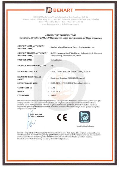 Certificado de máquina transportadora